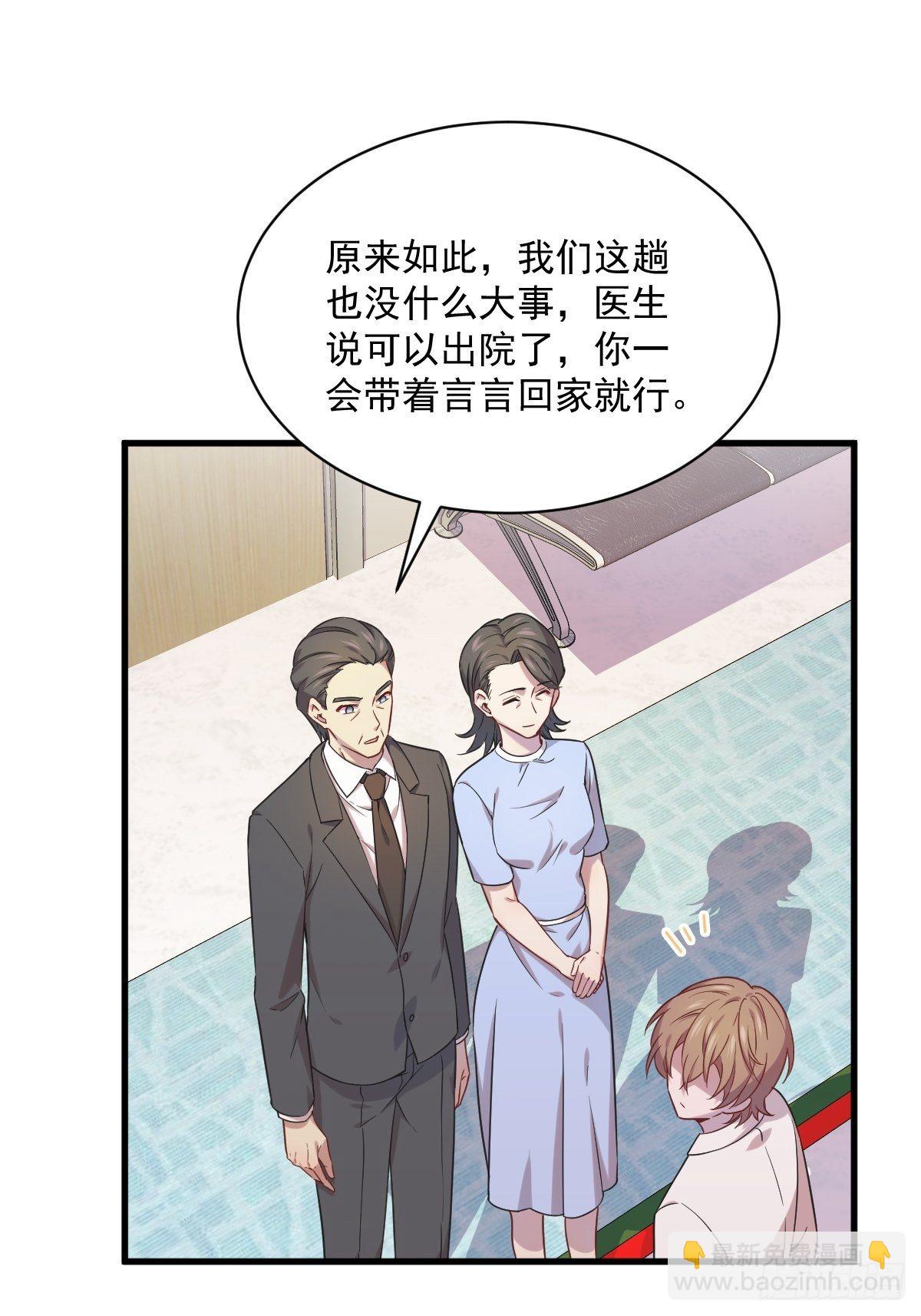 第29话 十指相连-第31话