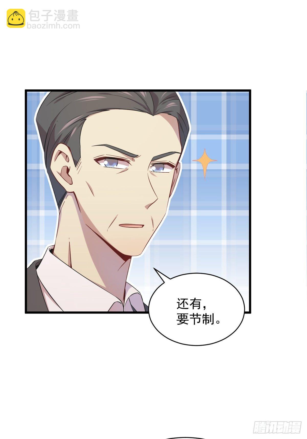 第29话 十指相连-第31话