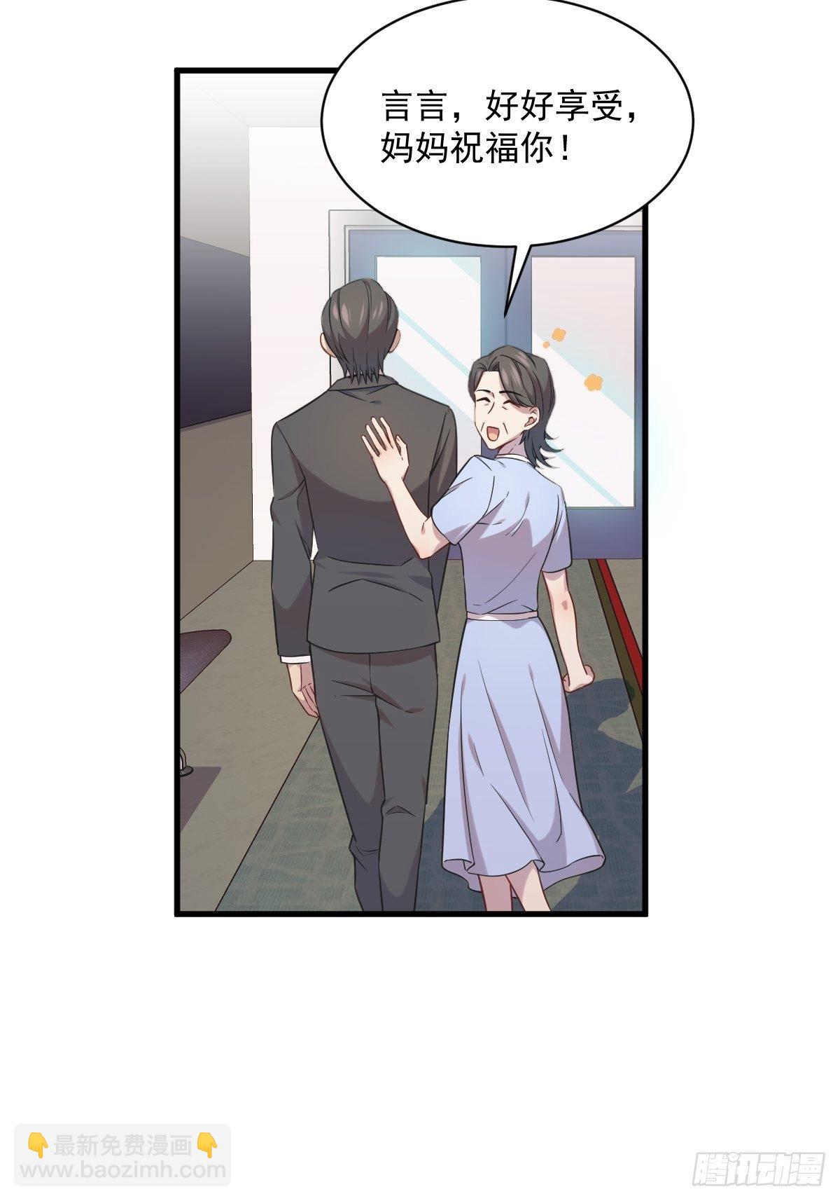 第29话 十指相连-第31话
