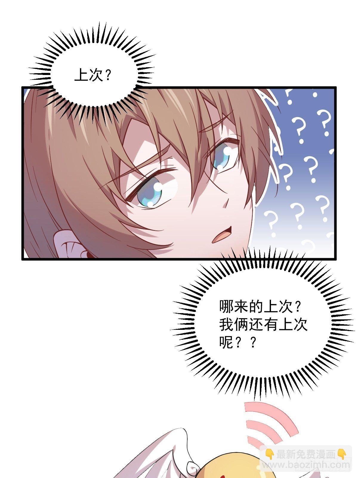 第29话 十指相连-第31话