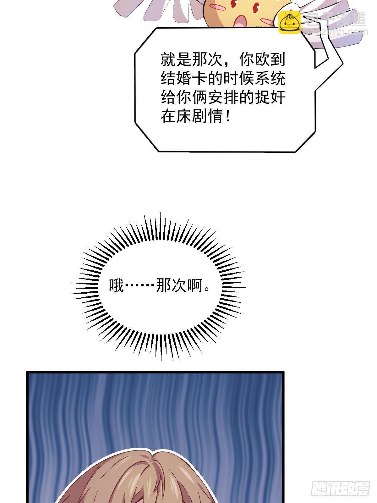 第29话 十指相连-第31话