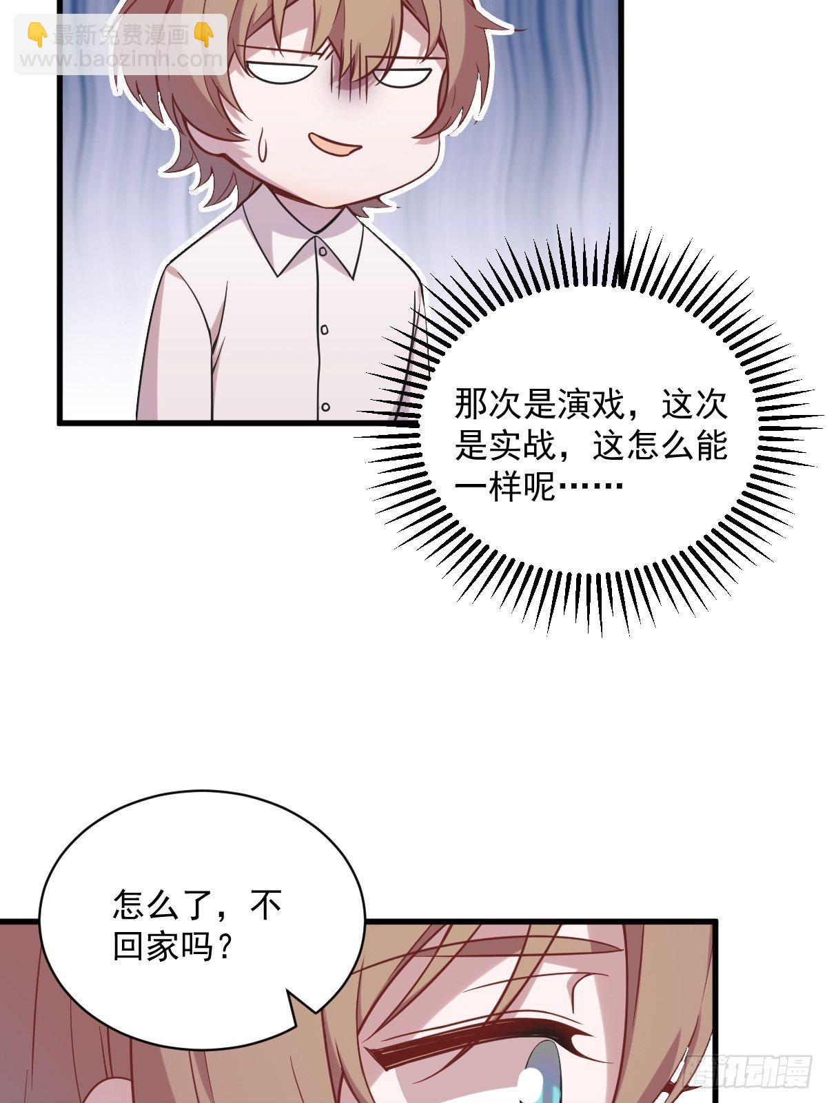 第29话 十指相连-第31话