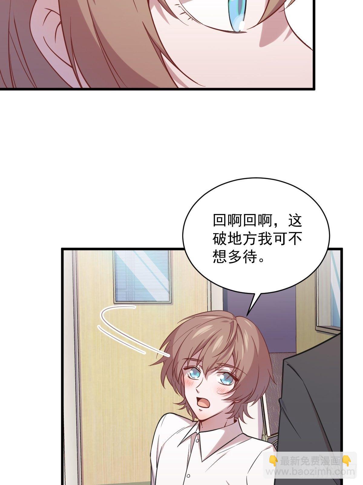 第29话 十指相连-第31话