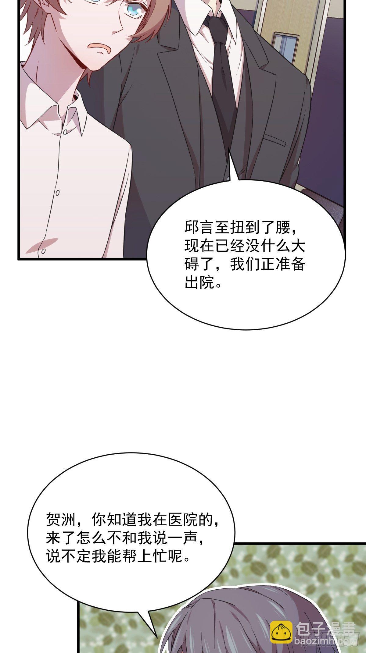 第29话 十指相连-第31话
