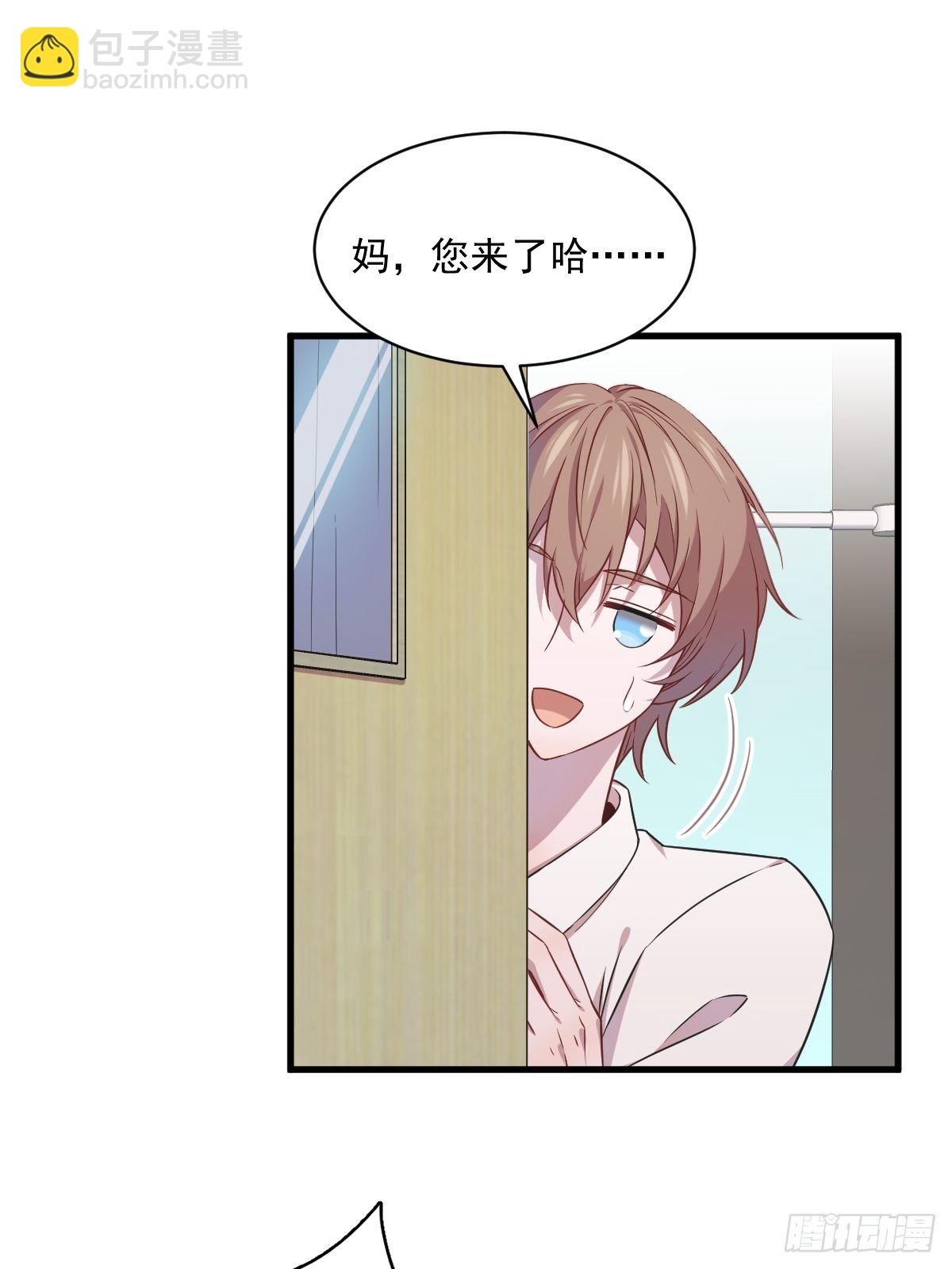 第29话 十指相连-第31话