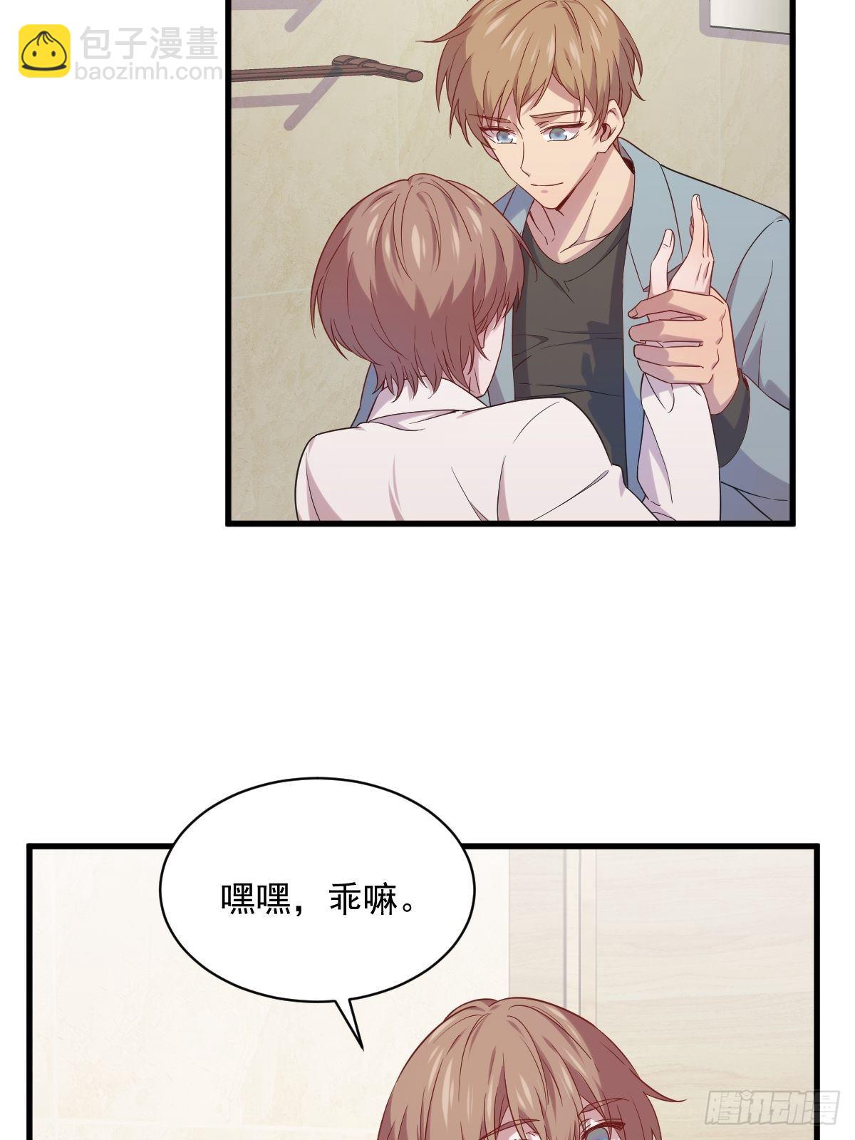 第32话 你的喜欢，让我恶心-第41话