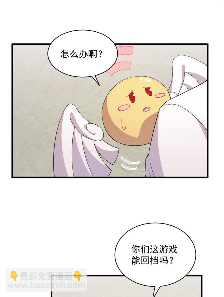 033 放纵自己-第33话