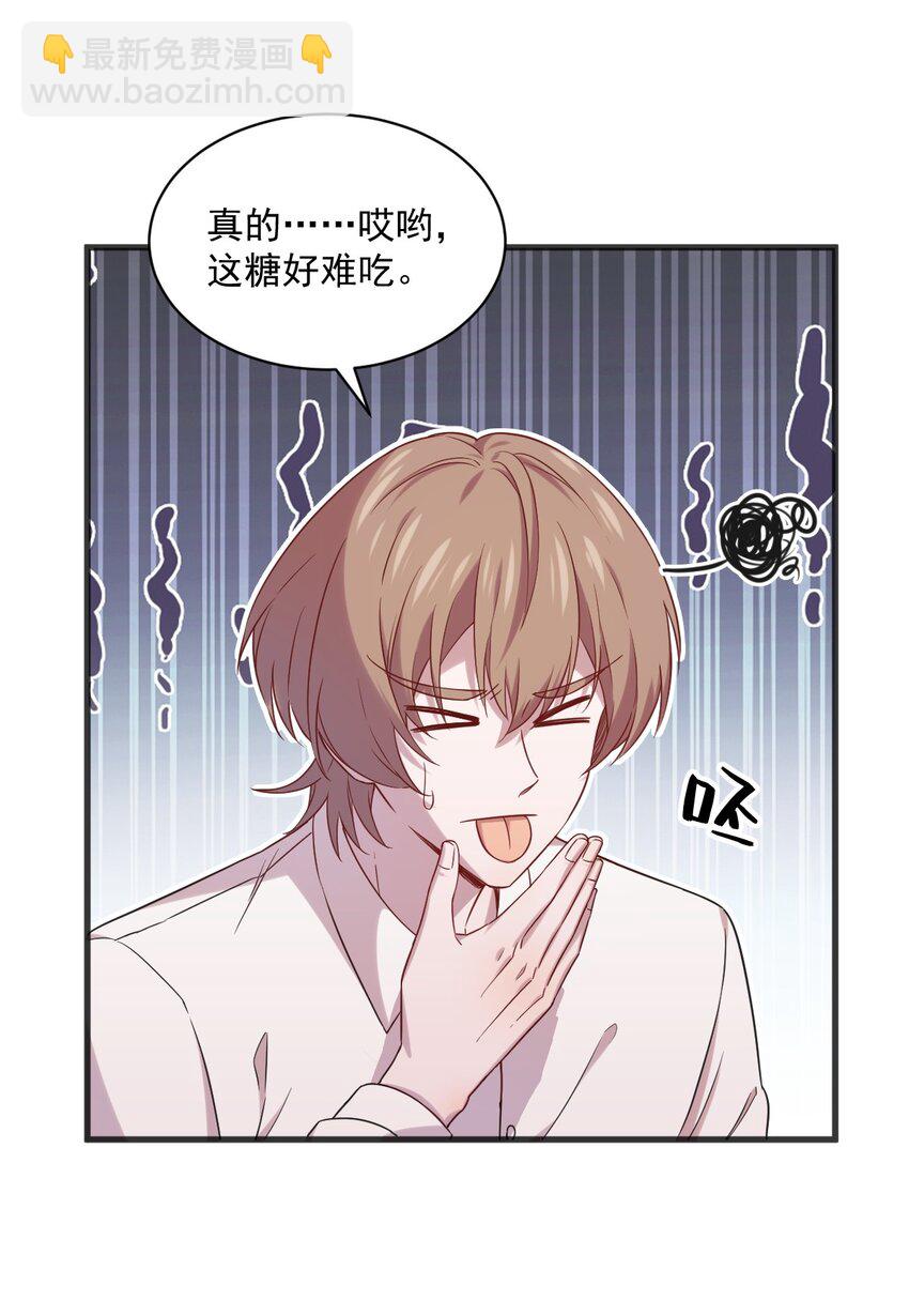 033 放纵自己-第33话