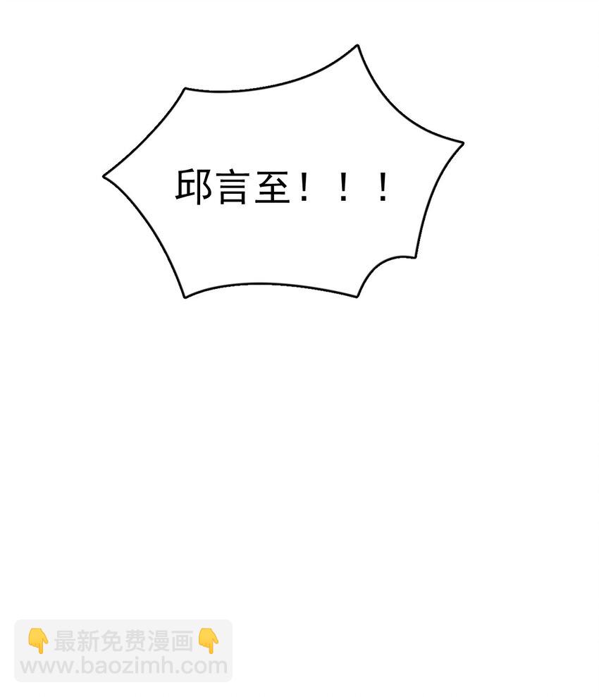 033 放纵自己-第33话