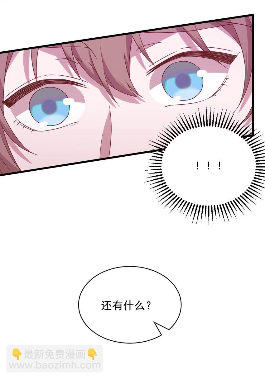 033 放纵自己-第33话