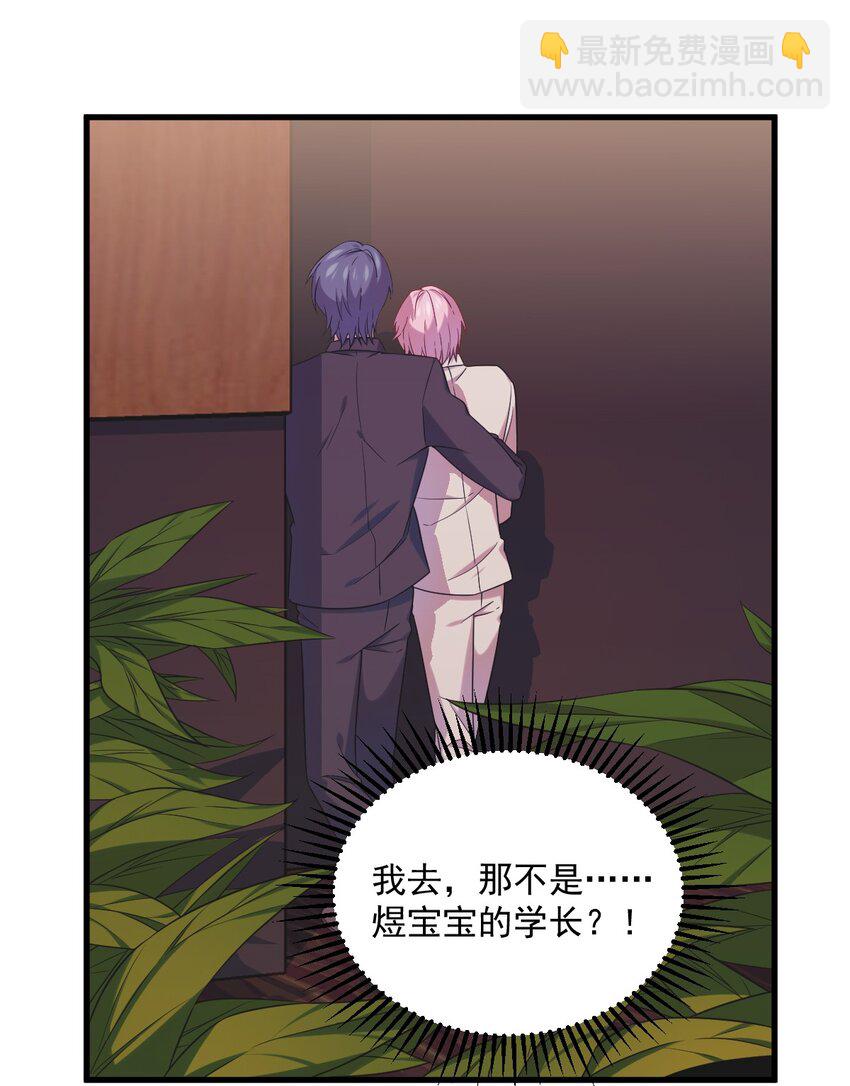 033 放纵自己-第33话