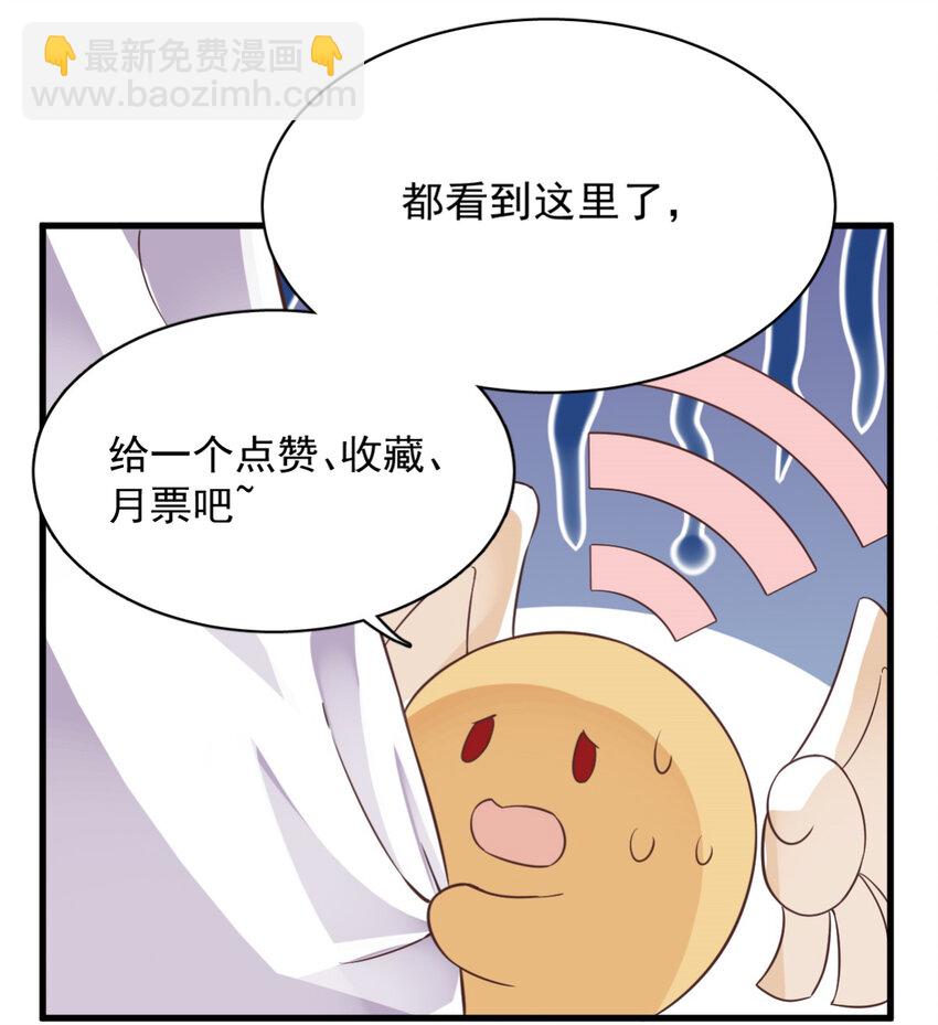033 放纵自己-第33话