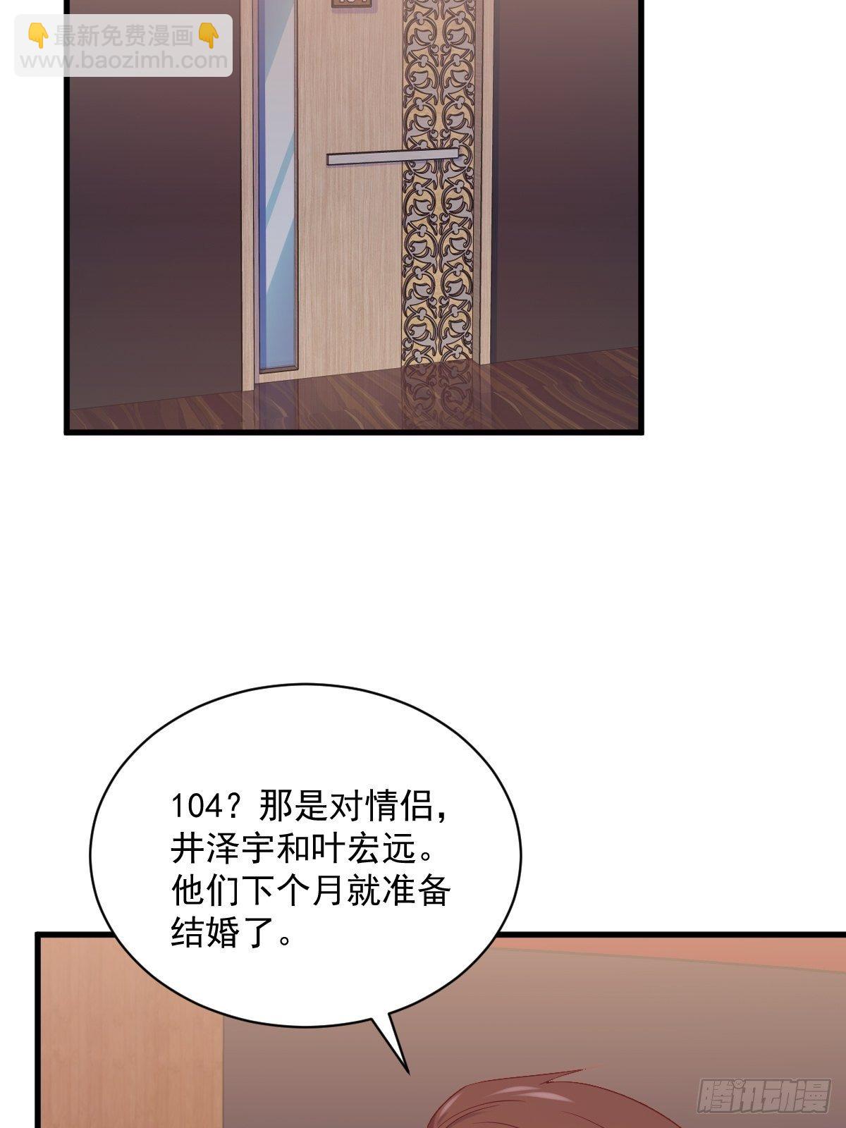 第34话 偶遇-第43话
