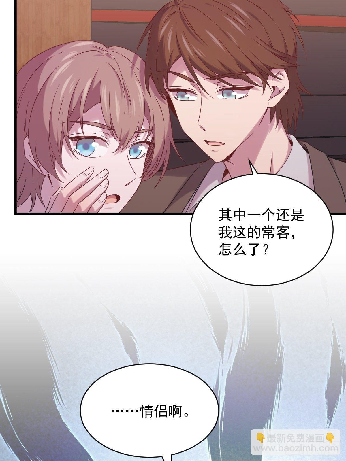 第34话 偶遇-第43话