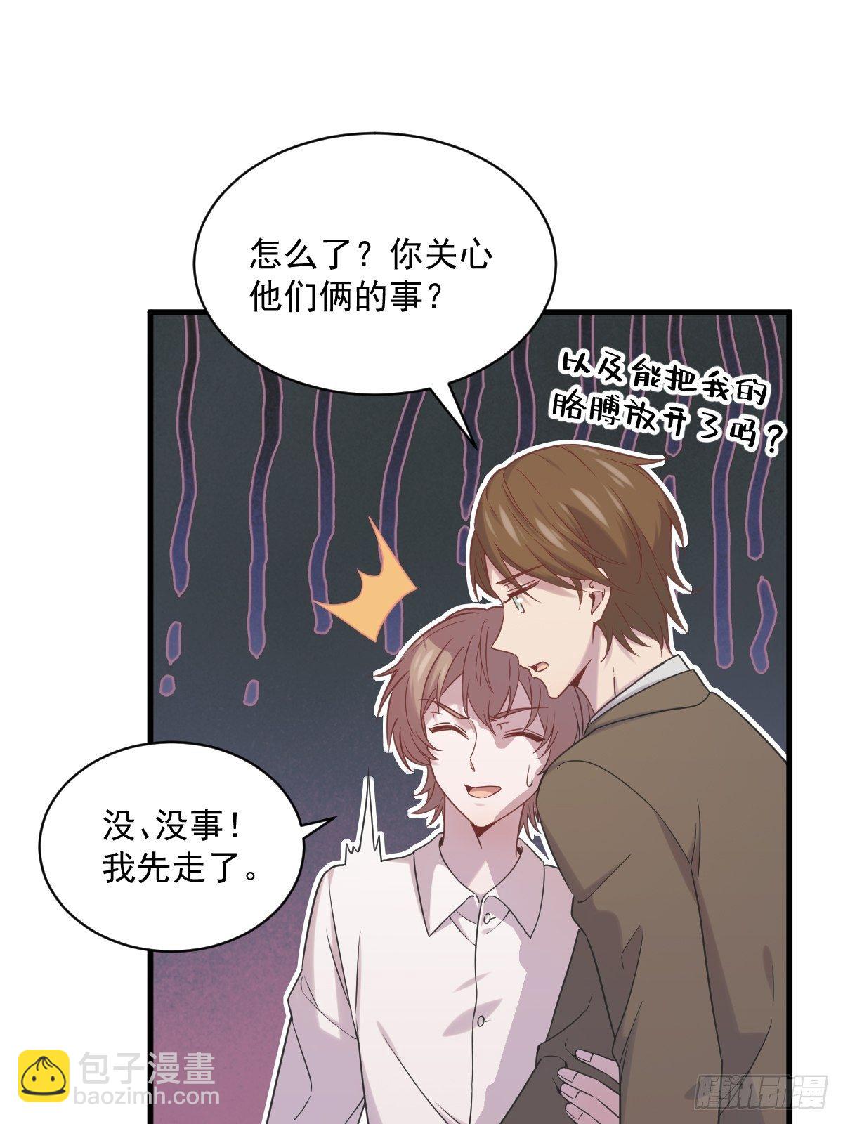 第34话 偶遇-第43话