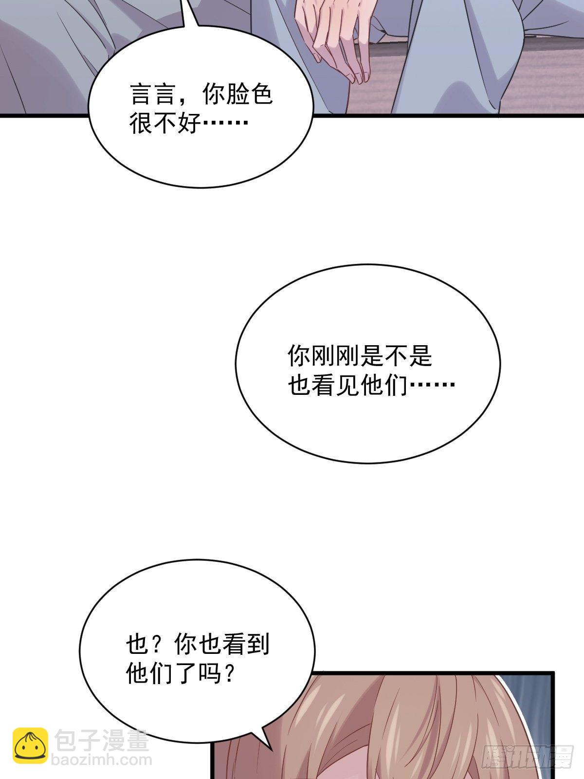 第34话 偶遇-第43话