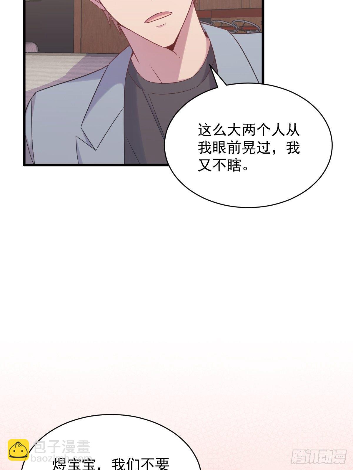 第34话 偶遇-第43话