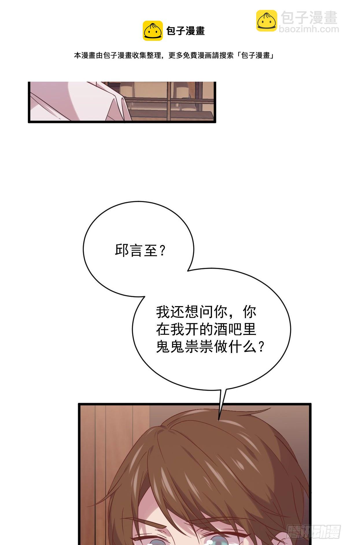 第34话 偶遇-第43话