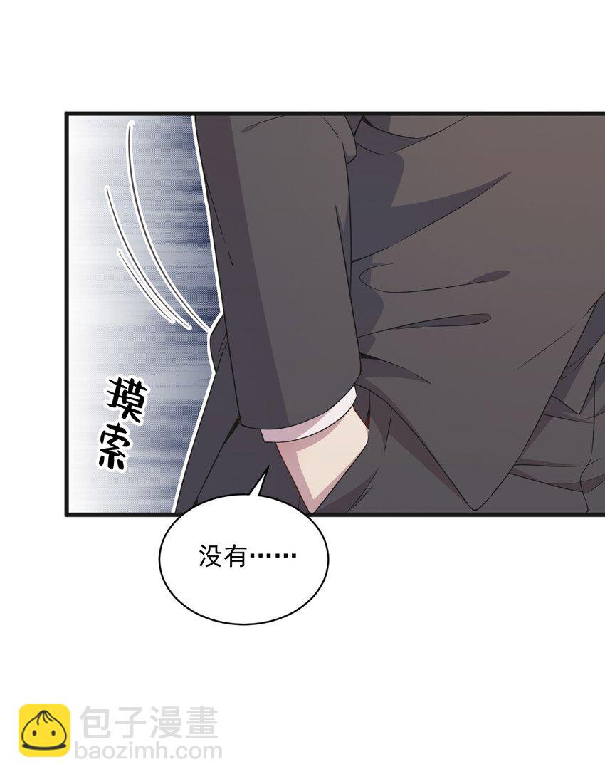 035 醉酒后果-第35话