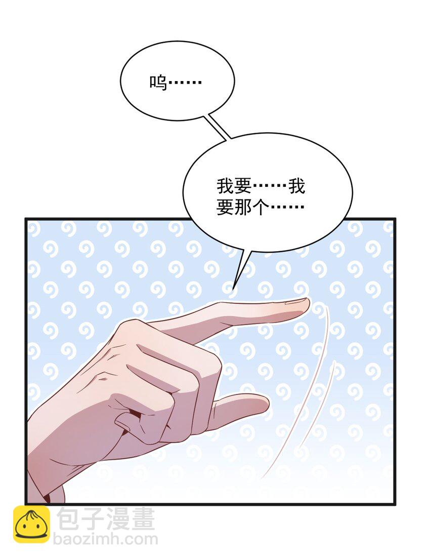035 醉酒后果-第35话