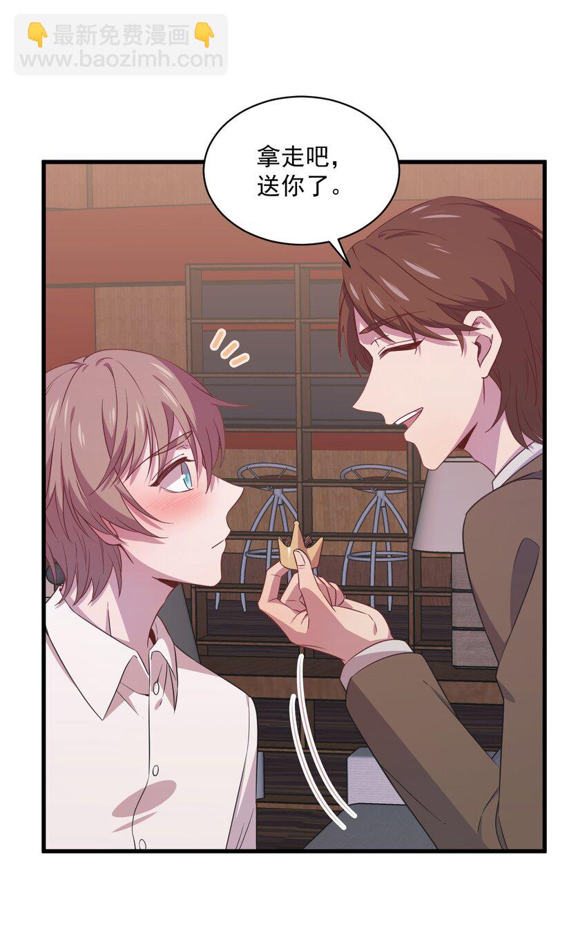 035 醉酒后果-第35话