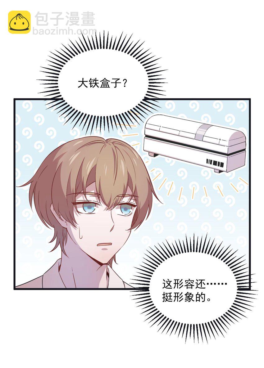 037 阴谋开始-第37话