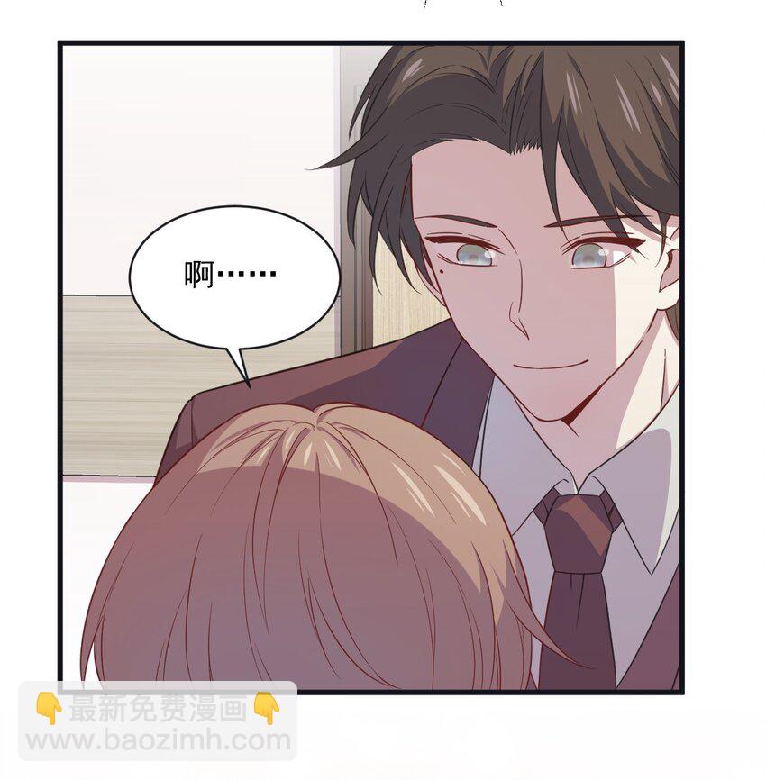 037 阴谋开始-第37话