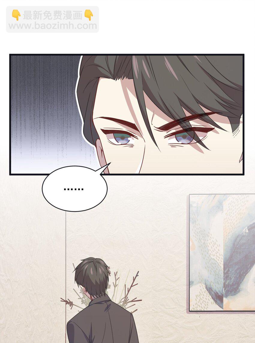 037 阴谋开始-第37话