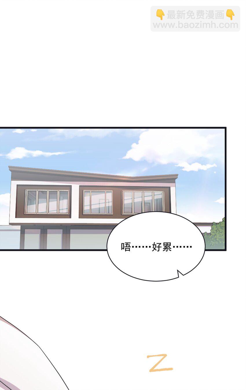 037 阴谋开始-第37话