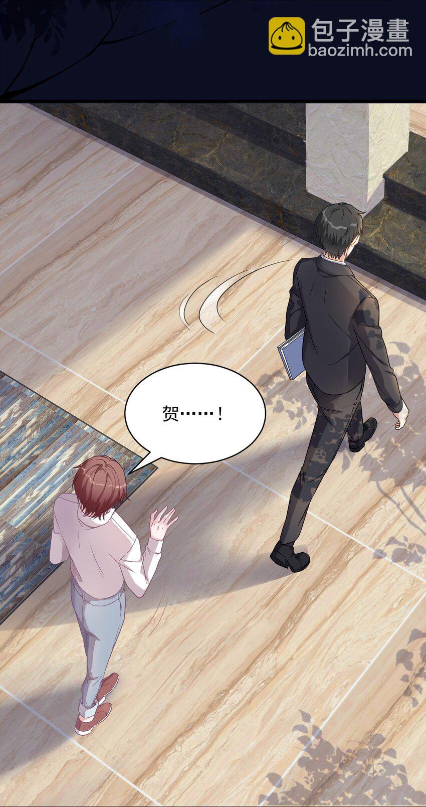 039 破裂边缘-第39话
