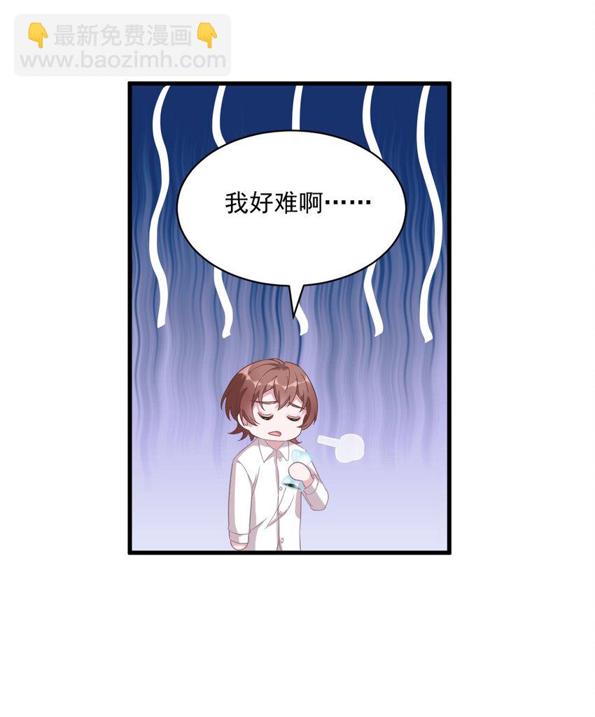 039 破裂边缘-第39话