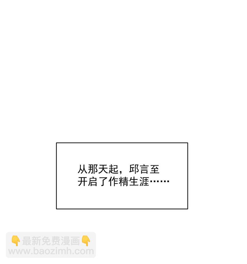 039 破裂边缘-第39话