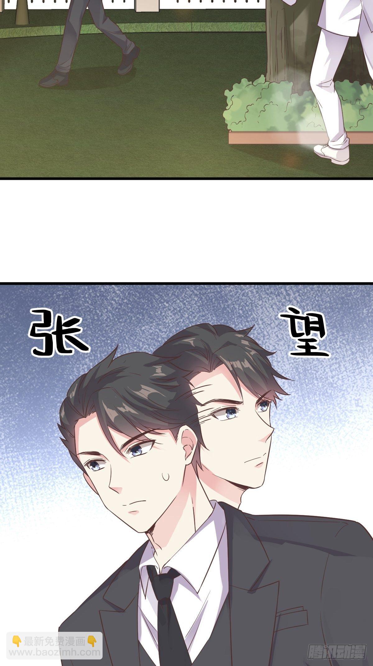 第4话 渣男的定情信物？！-第5话