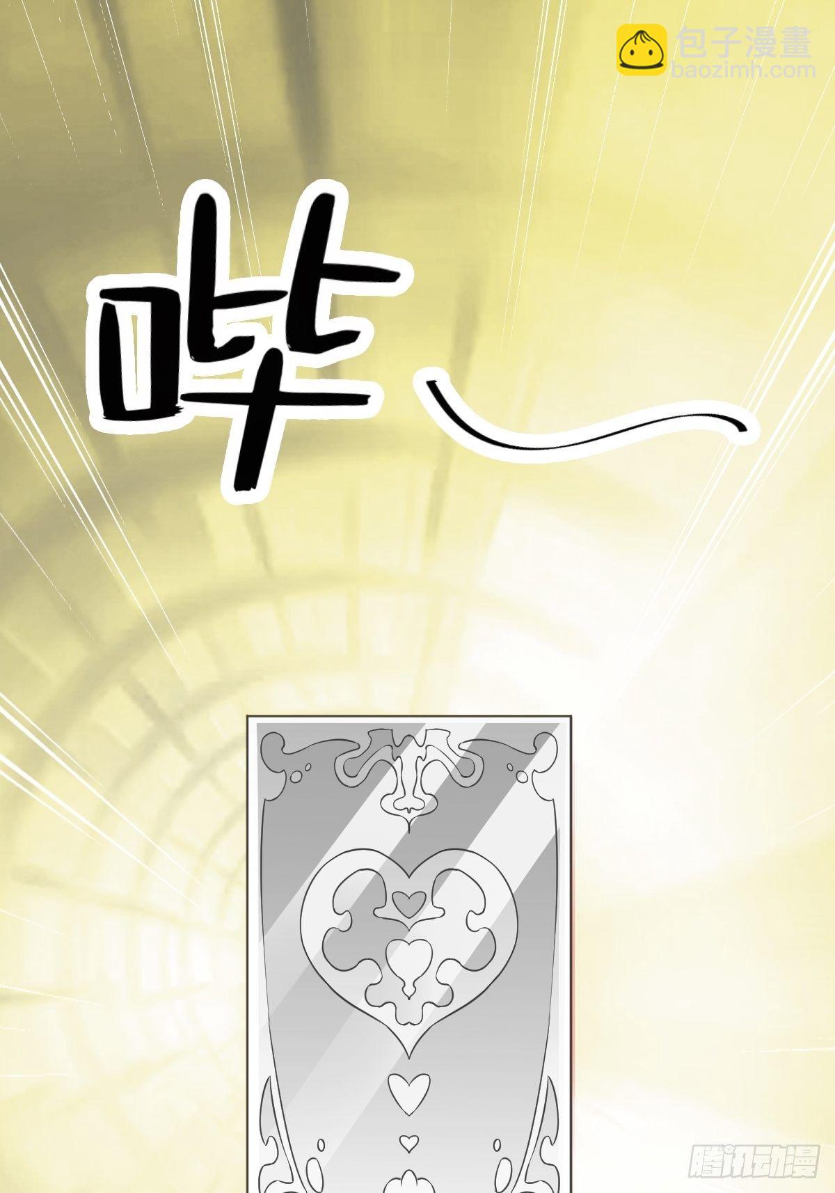 第4话 渣男的定情信物？！-第5话