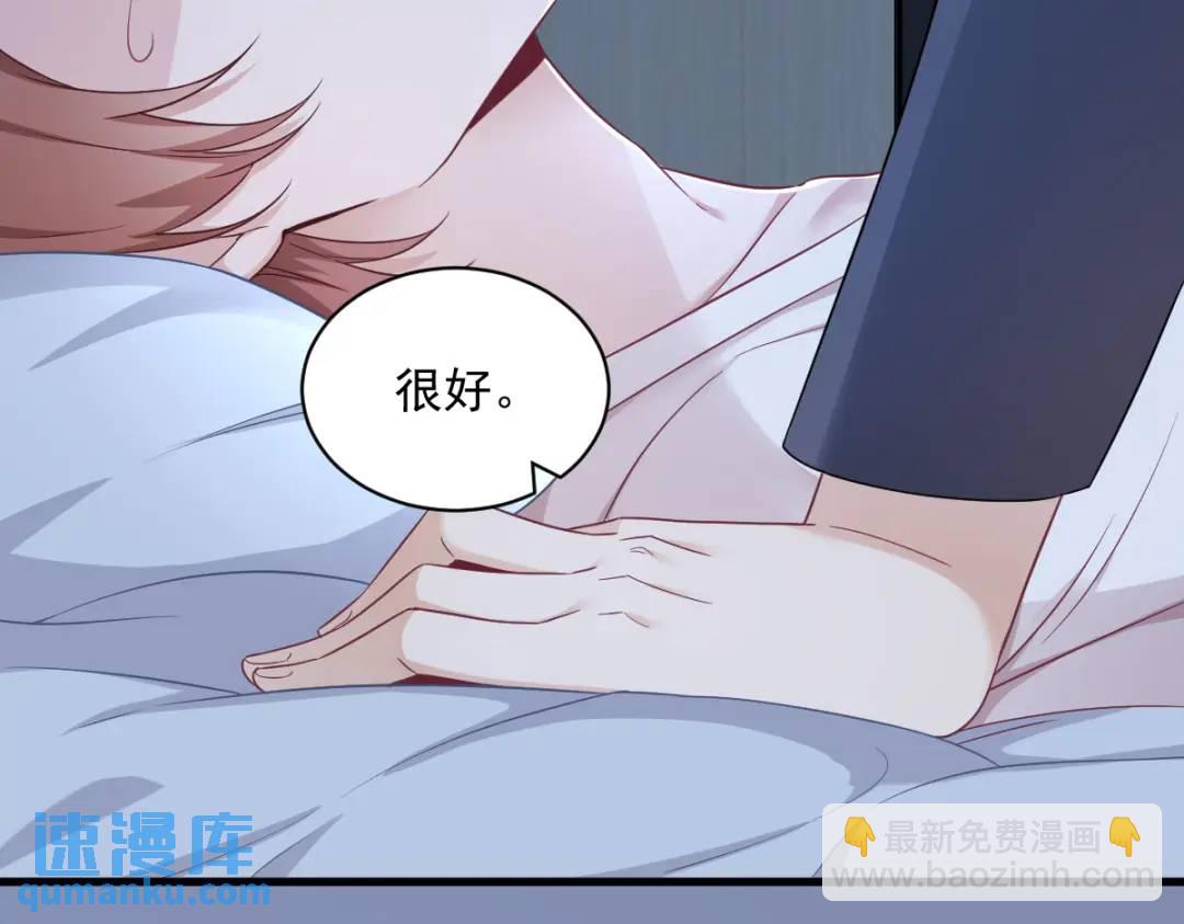 45 我好害怕啊(1/2)-第45话