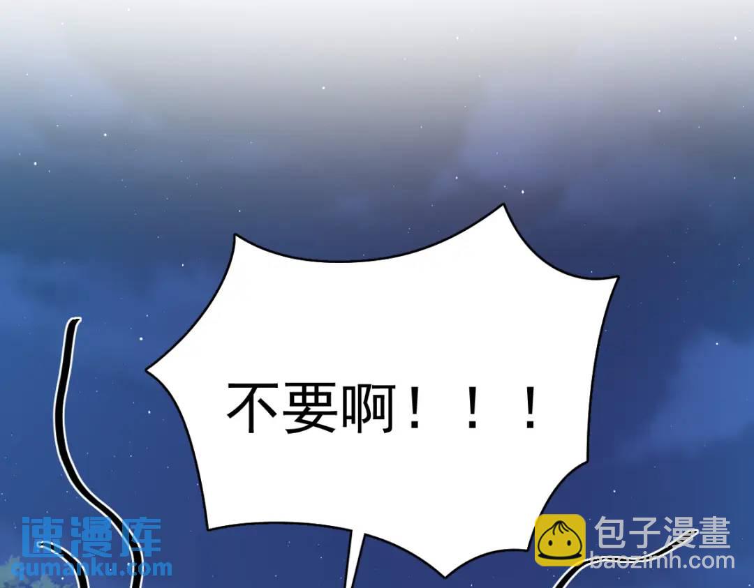 45 我好害怕啊(1/2)-第45话