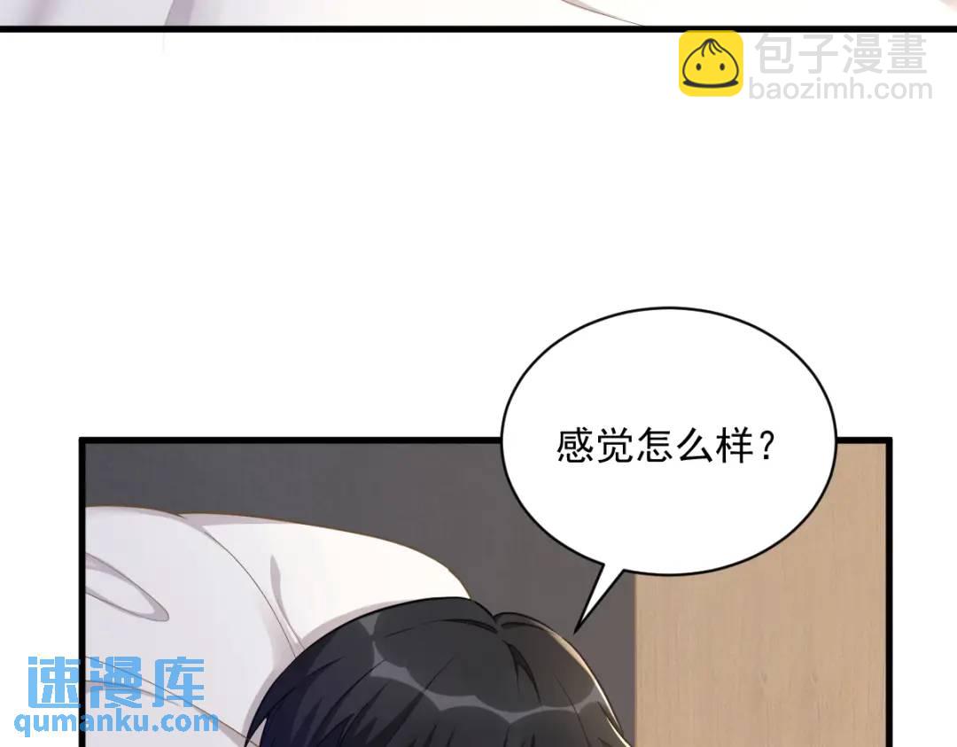 45 我好害怕啊(1/2)-第45话