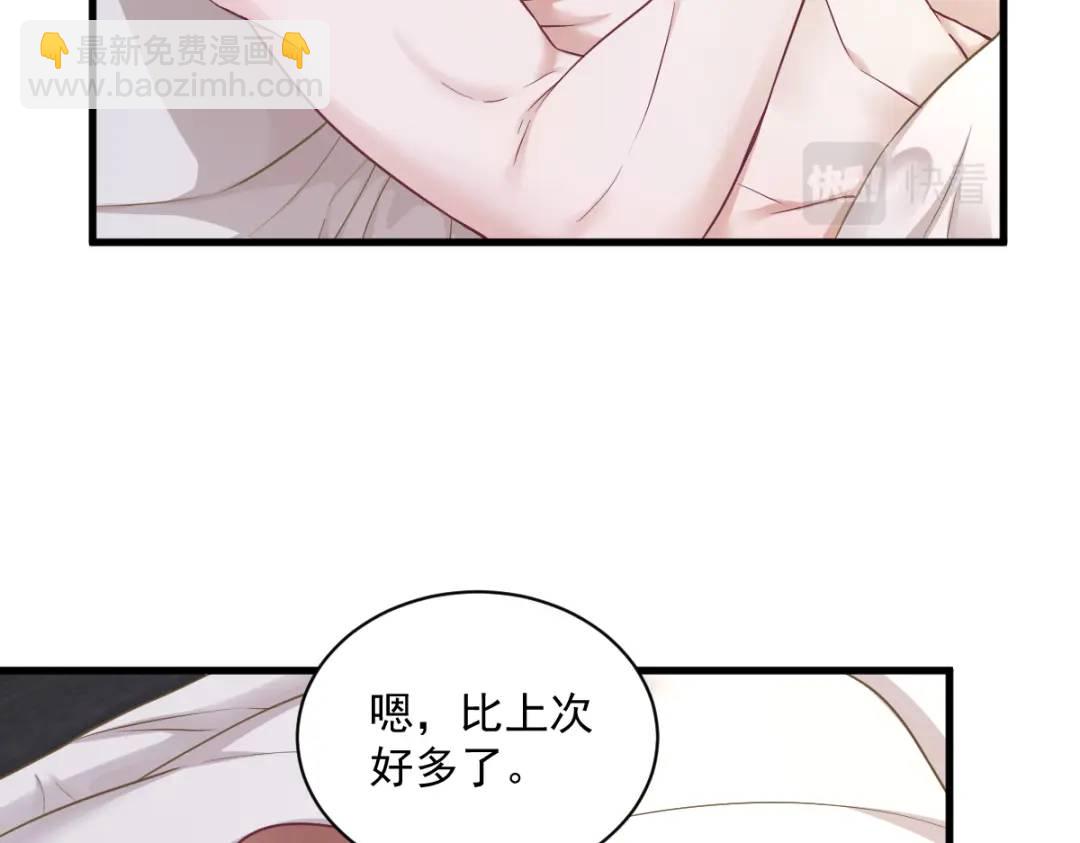 45 我好害怕啊(1/2)-第45话