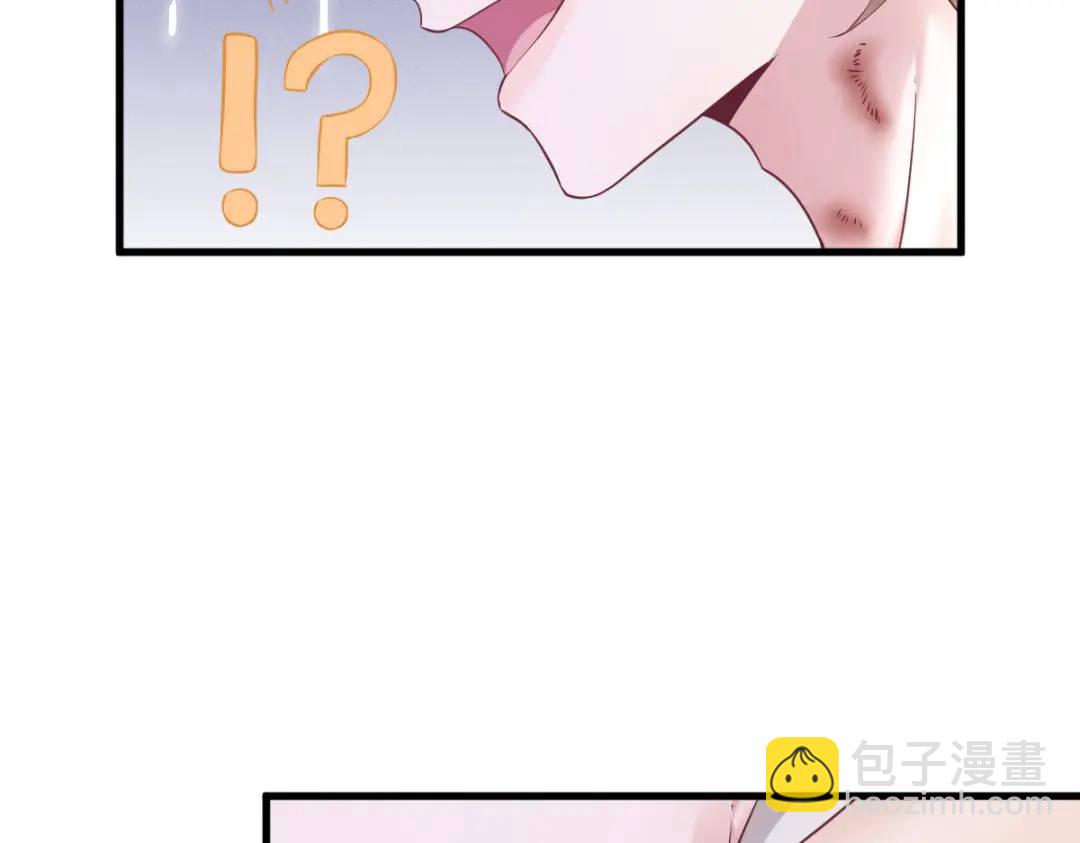 45 我好害怕啊(1/2)-第45话