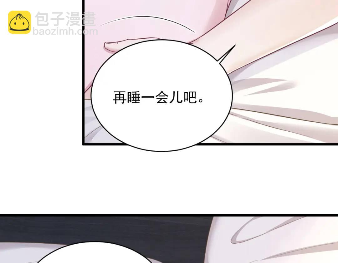 45 我好害怕啊(1/2)-第45话