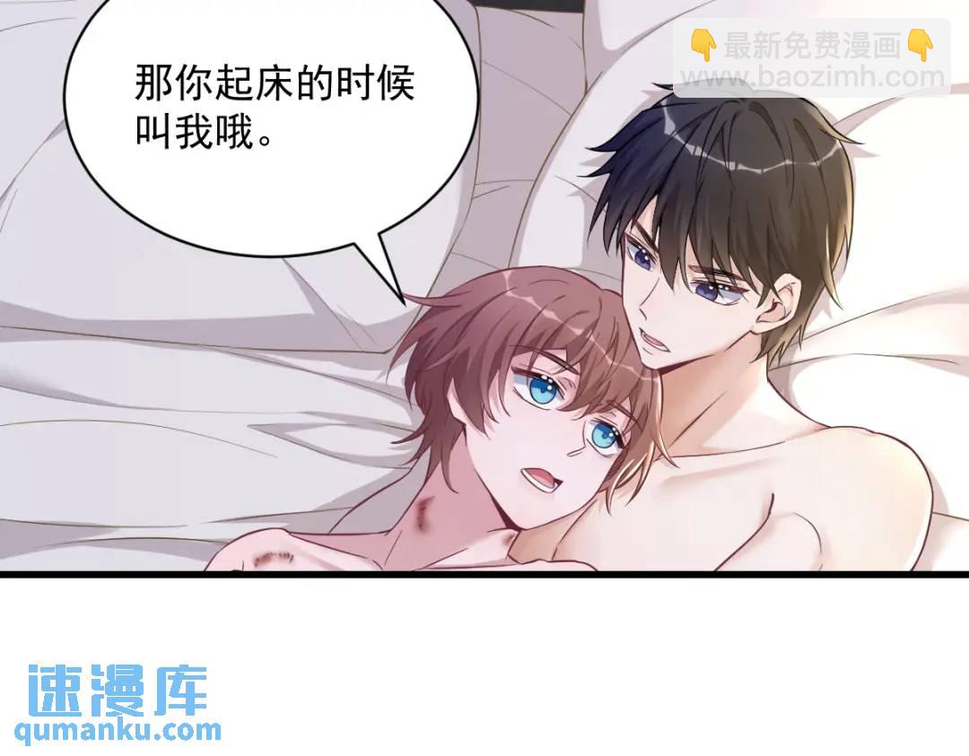 45 我好害怕啊(1/2)-第45话