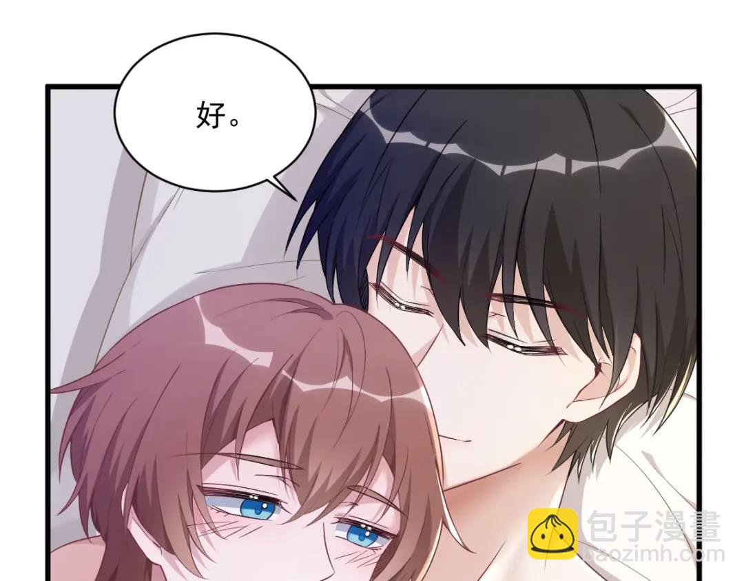 45 我好害怕啊(1/2)-第45话