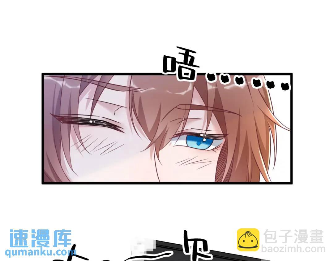 45 我好害怕啊(1/2)-第45话