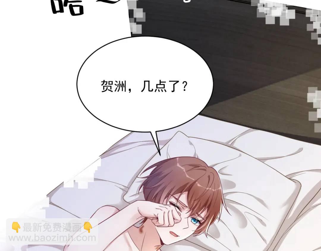 45 我好害怕啊(1/2)-第45话