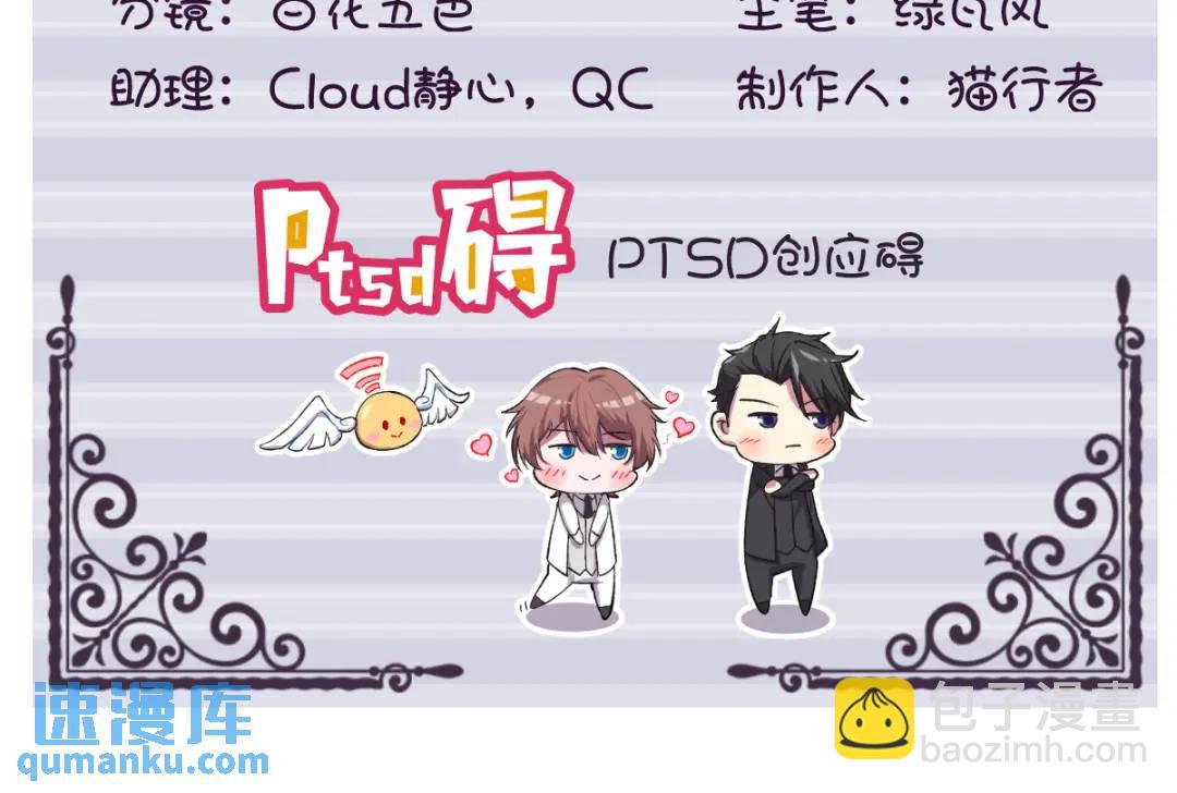 45 我好害怕啊(1/2)-第45话