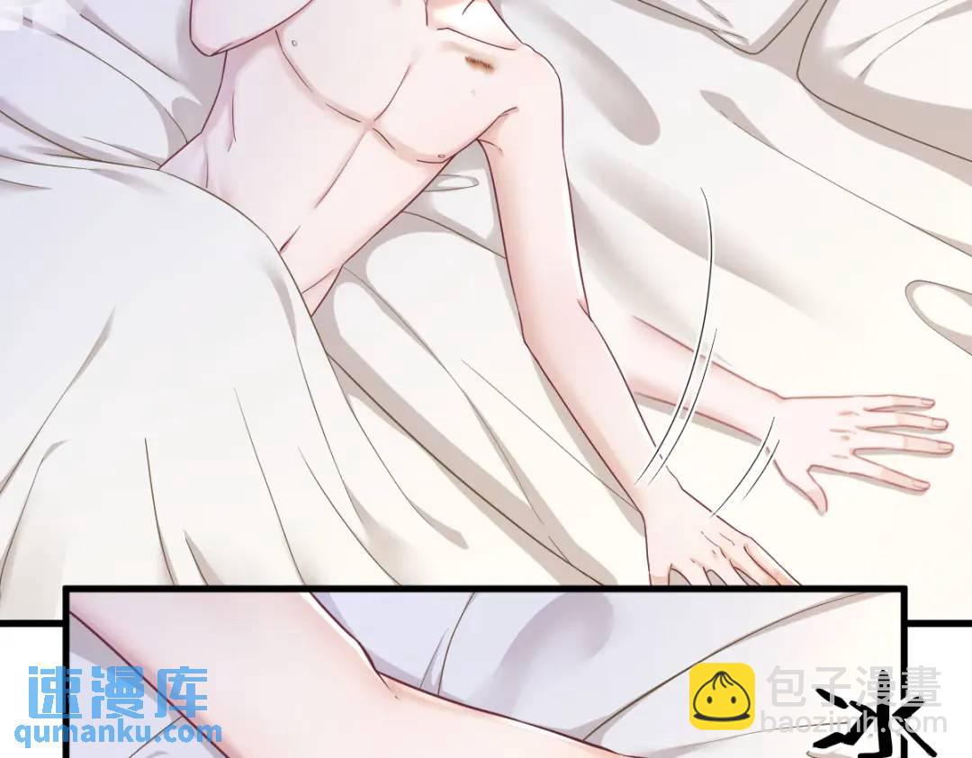 45 我好害怕啊(1/2)-第45话