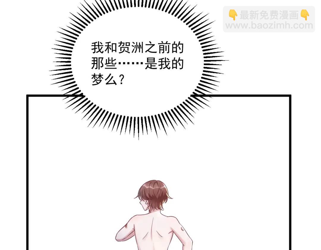 45 我好害怕啊(1/2)-第45话