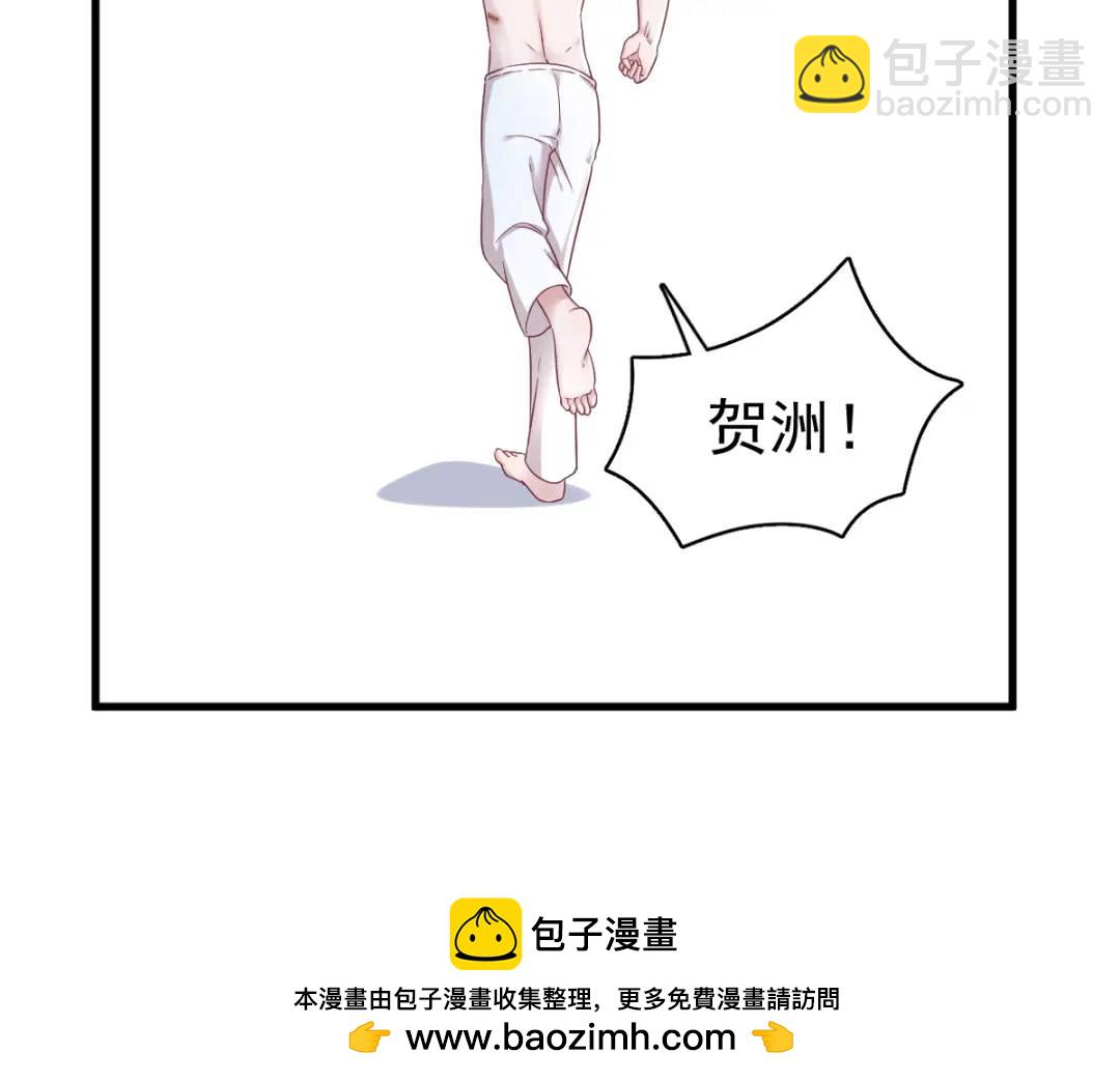 45 我好害怕啊(1/2)-第45话
