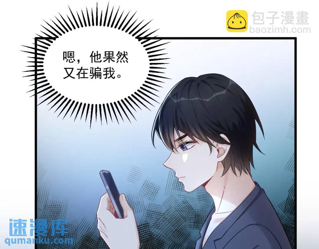 45 我好害怕啊(1/2)-第45话