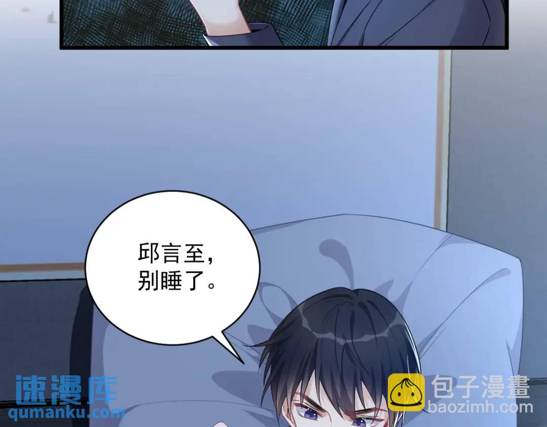 45 我好害怕啊(1/2)-第45话